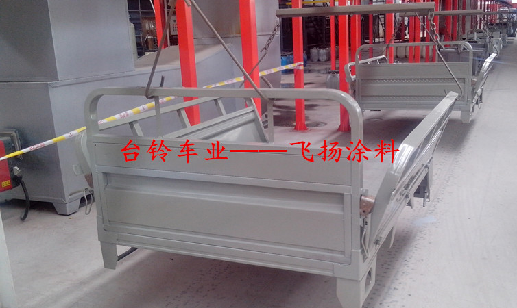 灰色低溫環(huán)保電泳漆應(yīng)用于臺鈴車箱電泳 灰色低溫環(huán)保電泳漆應(yīng)用于臺鈴車箱電泳