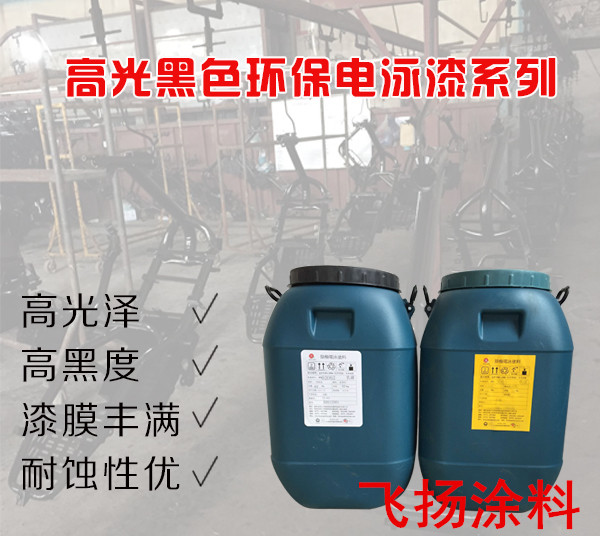 如何解決電泳槽液污染？