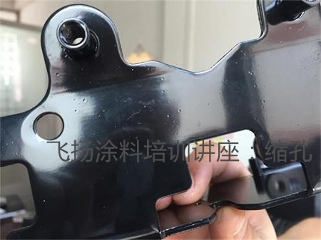 電泳涂裝異?，F(xiàn)象之縮孔案例分析